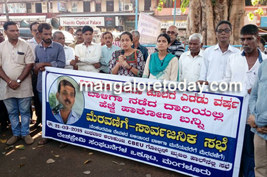 Baliga protest...